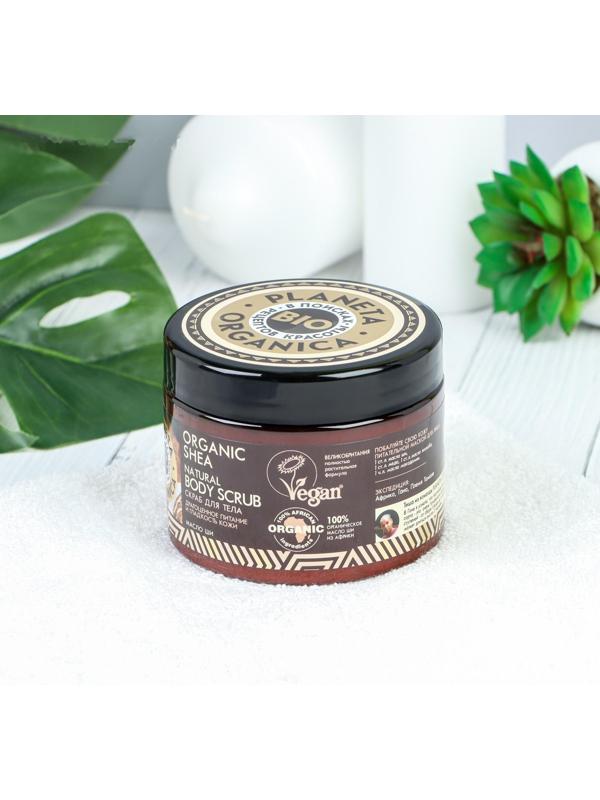 Скраб для тела Organic Shea, 300 мл