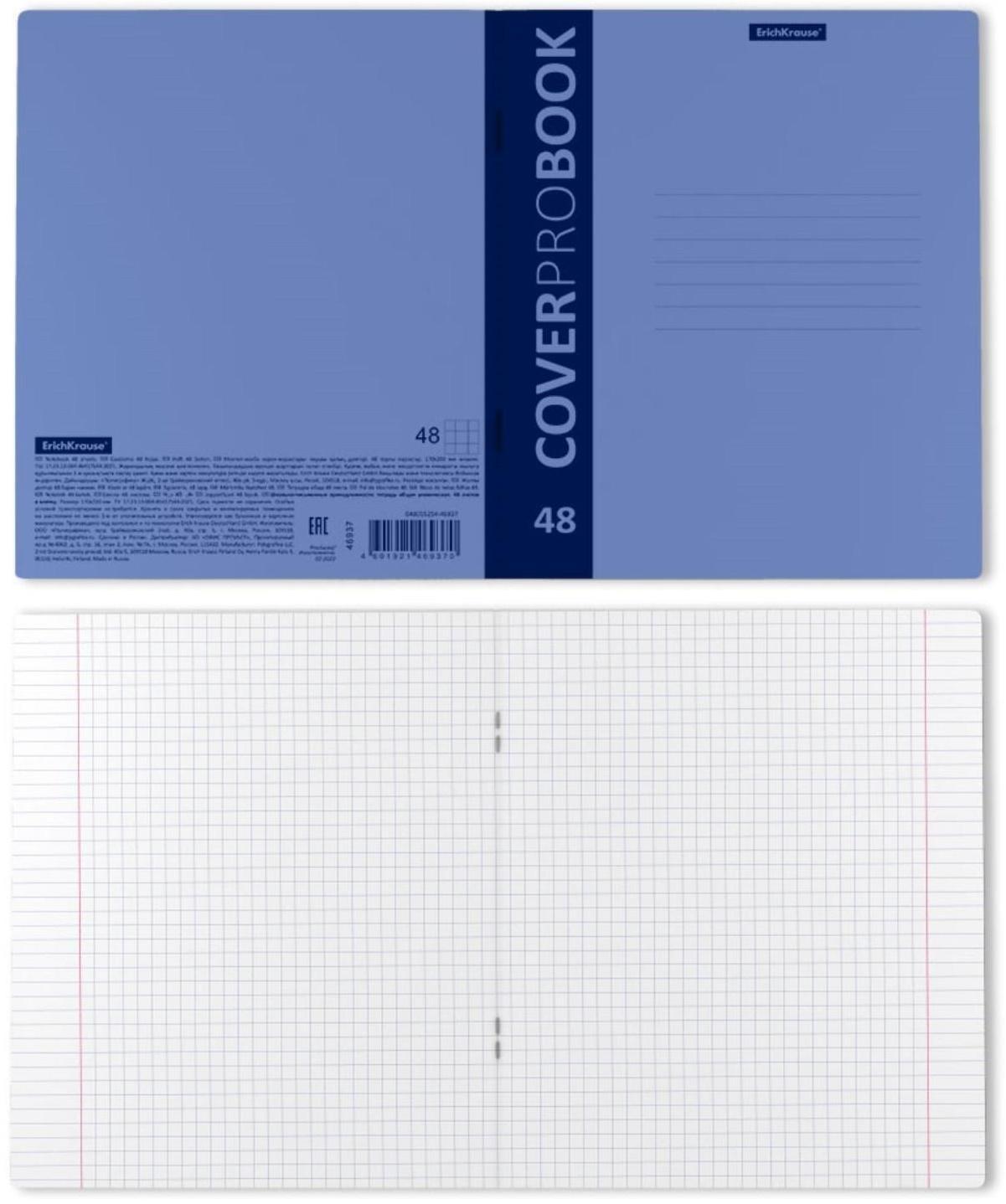 Тетрадь А5+, 48 листов в клетку ErichKrause 