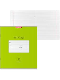 Тетрадь 18 листов в линейку ErichKrause Bright 