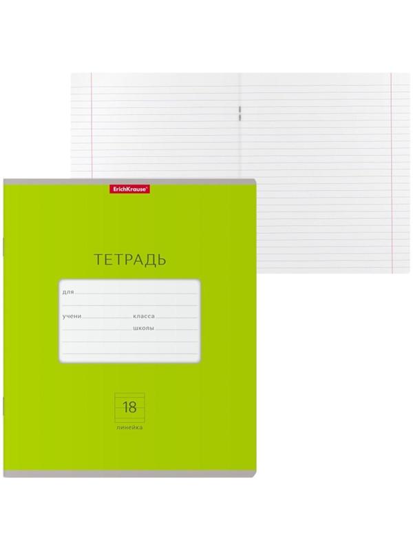 Тетрадь 18 листов в линейку ErichKrause Bright 