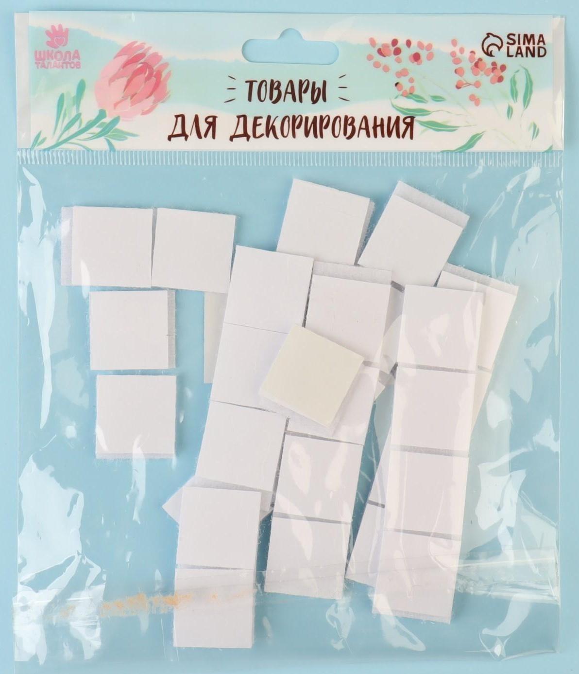 Липучка на клеевой основе «Квадрат», набор 30 шт., размер 1 шт: 2 × 2 см