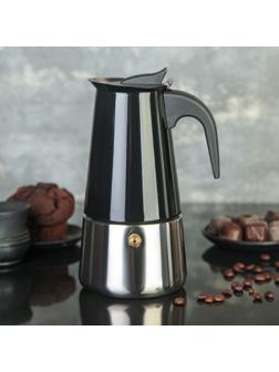 Кофеварка гейзерная «Итальяно», на 6 чашек, 300 мл, цвет чёрный