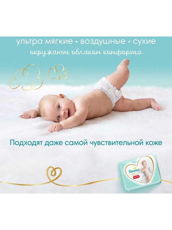 Трусики Pampers Premium Care размер 3, 70 шт.