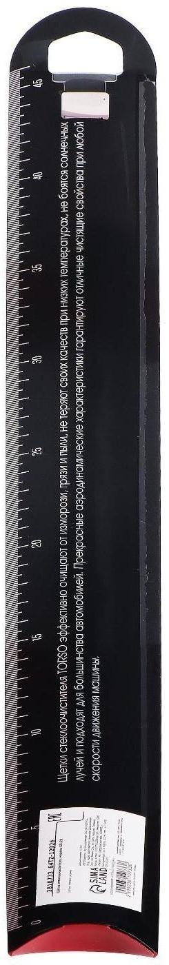 Щётка стеклоочистителя TORSO 15