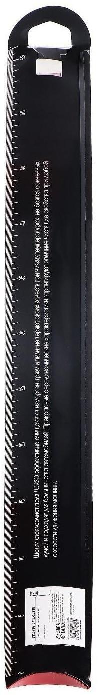 Щётка стеклоочистителя TORSO 19