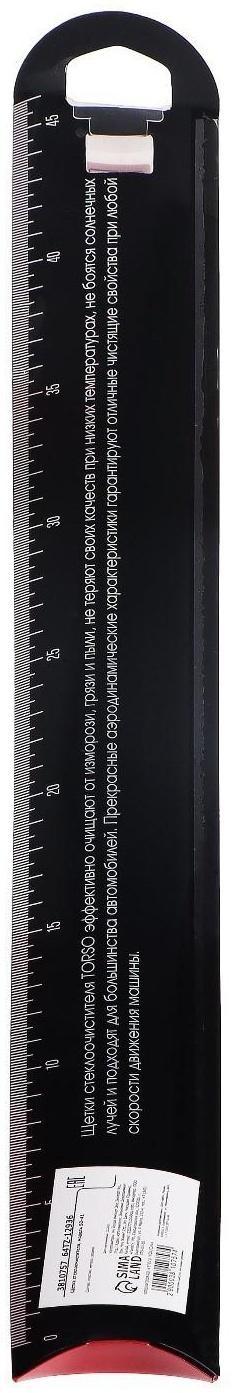 Щётка стеклоочистителя TORSO 17