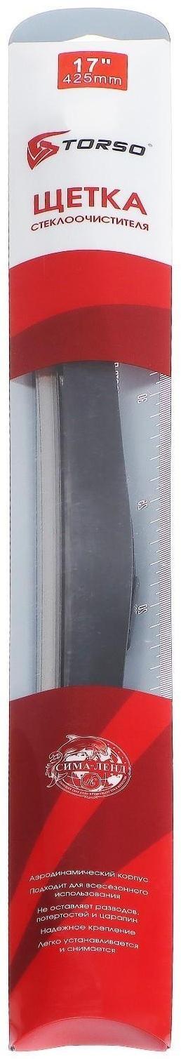 Щётка стеклоочистителя TORSO 17