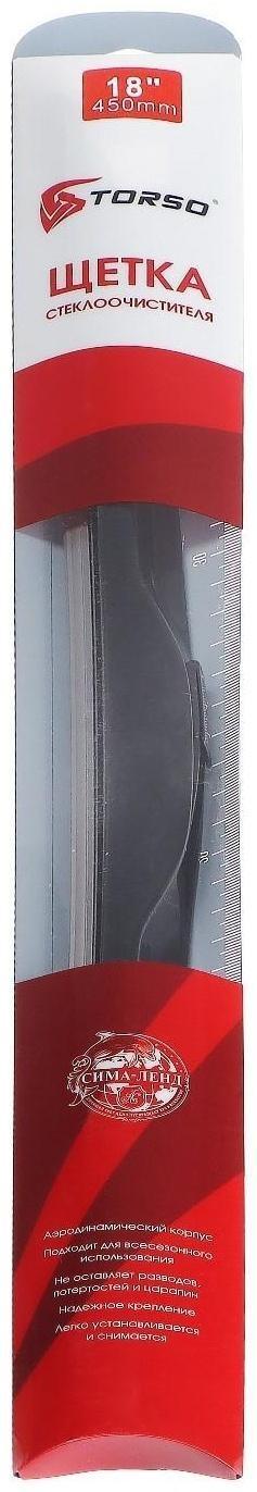 Щётка стеклоочистителя TORSO 18