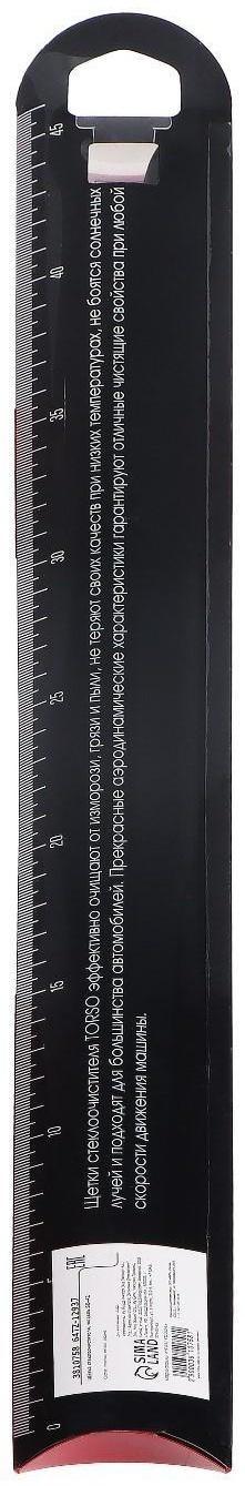 Щётка стеклоочистителя TORSO 18