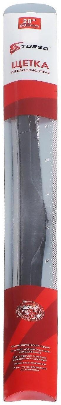 Щётка стеклоочистителя TORSO 20
