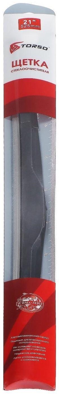Щётка стеклоочистителя TORSO 21