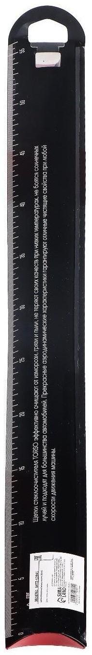 Щётка стеклоочистителя TORSO 22