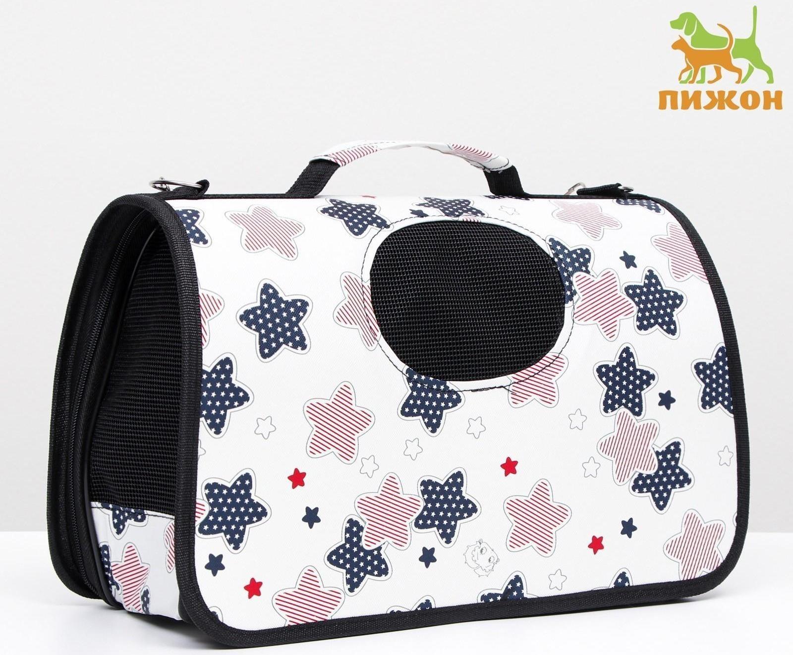 Сумка-переноска для кошек и собак, каркасная «Звёзды», размер S, 37,5 х 17 х 22 см