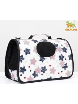 Сумка-переноска для кошек и собак, каркасная «Звёзды», размер S, 37,5 х 17 х 22 см