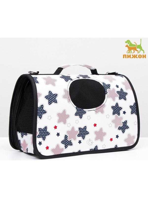 Сумка-переноска для кошек и собак, каркасная «Звёзды», размер S, 37,5 х 17 х 22 см