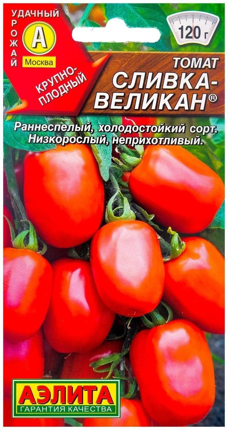 Семена Томат 