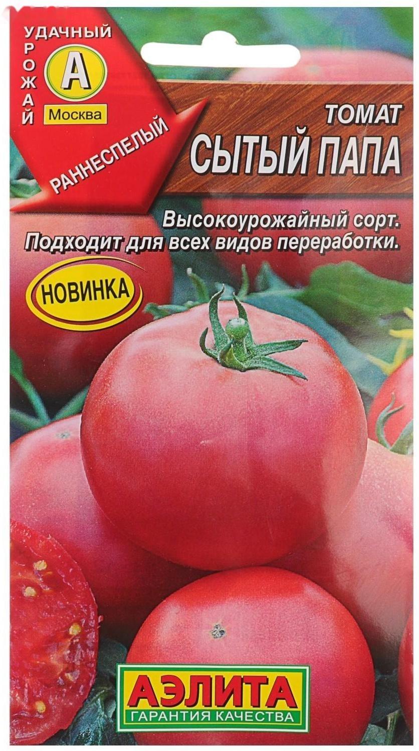 Семена Томат 