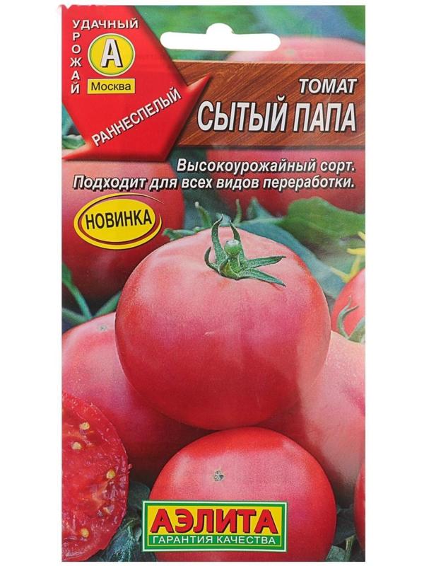 Семена Томат 