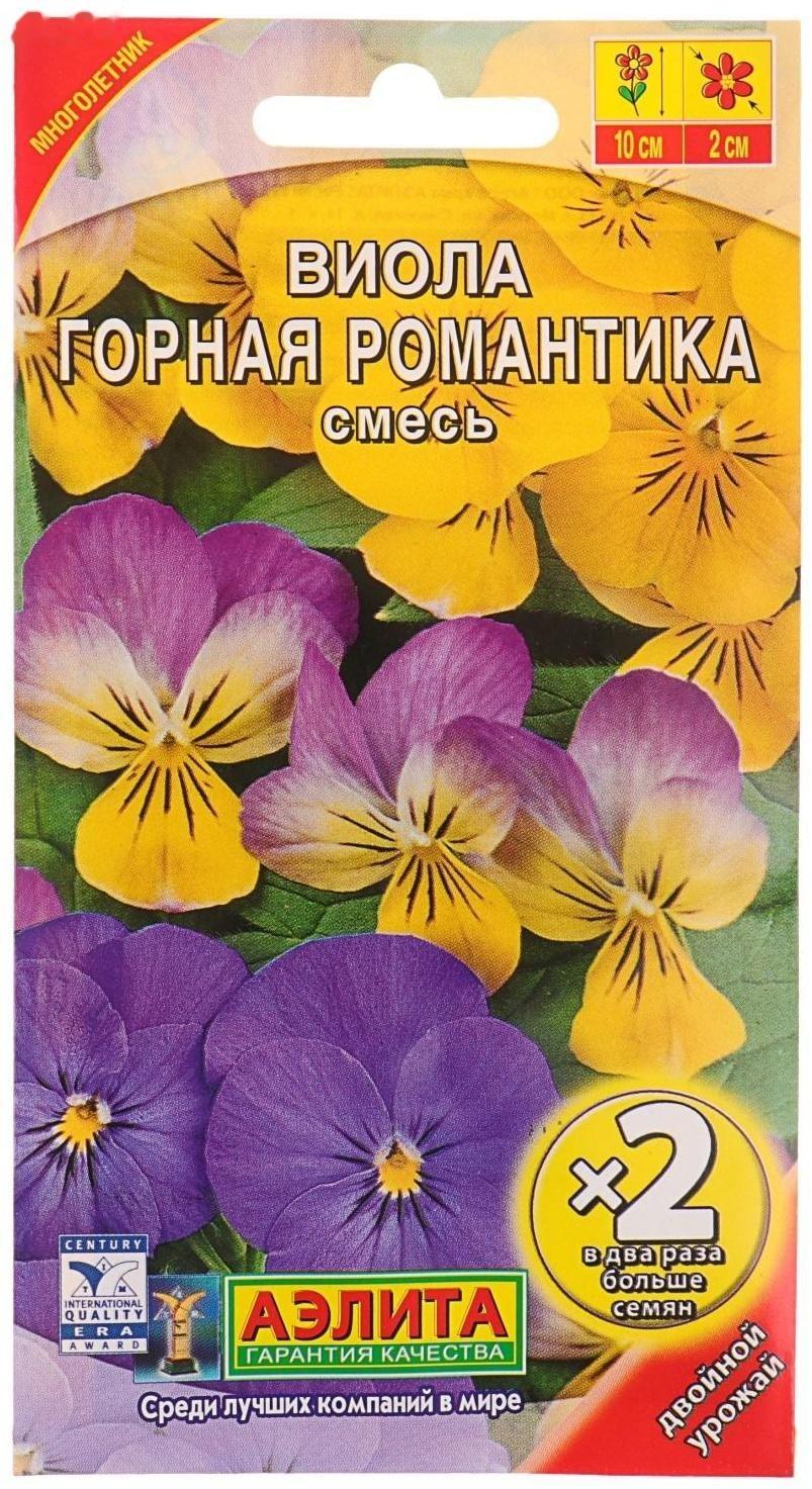 Семена цветов Виола 