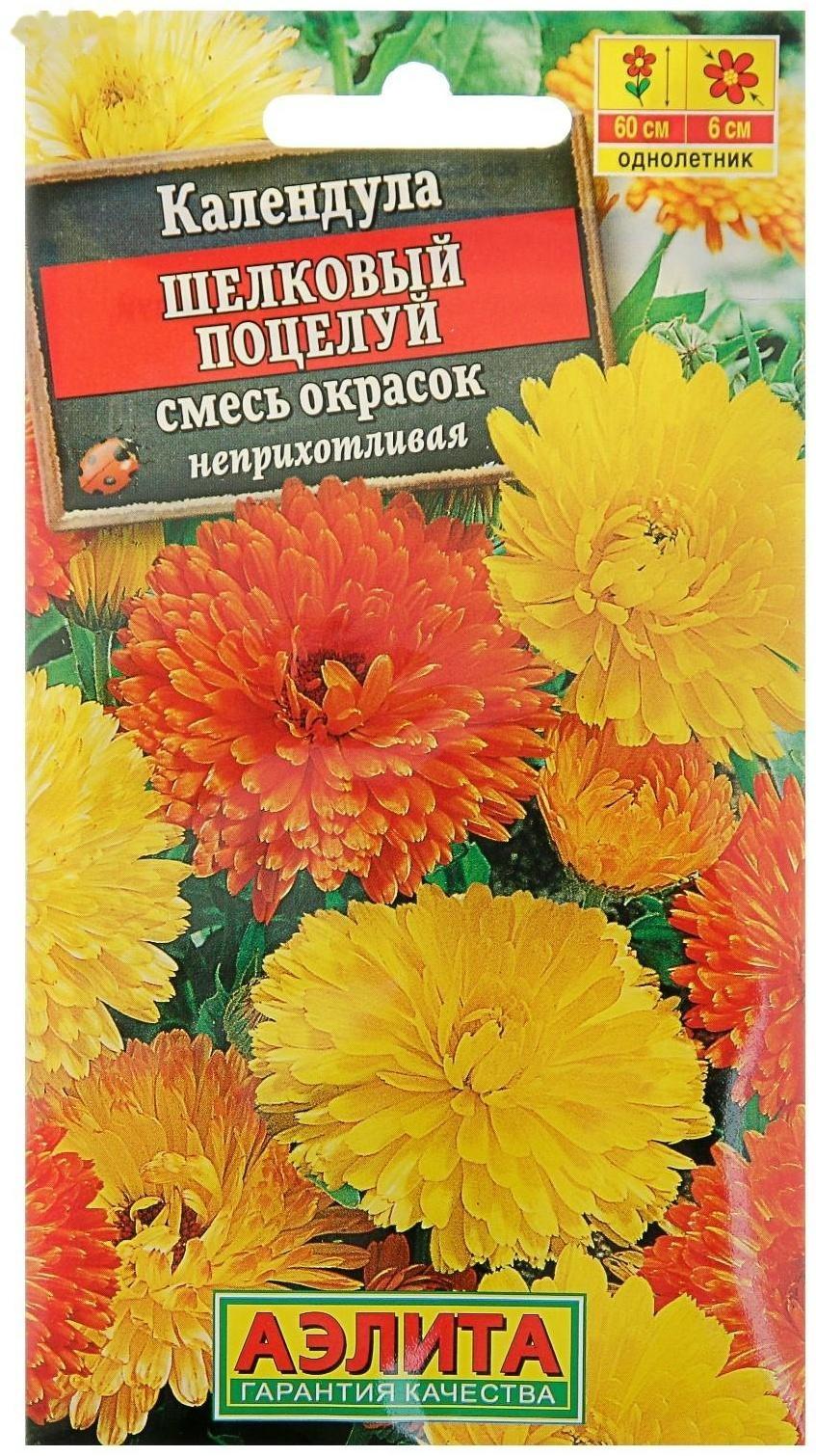 Семена  цветов Календула махровая 