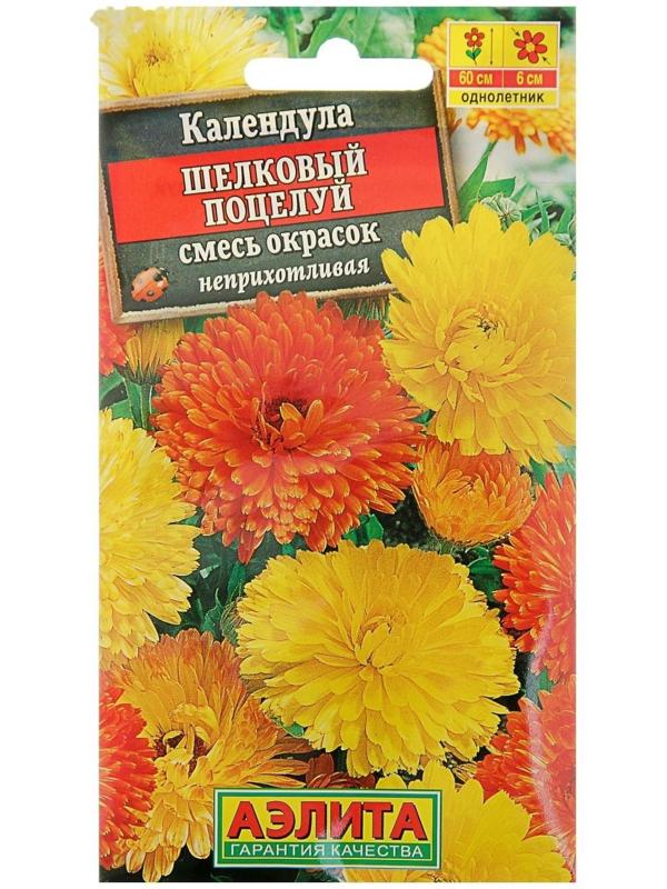 Семена  цветов Календула махровая 