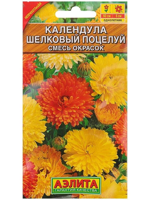 Семена  цветов Календула махровая 