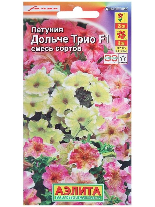 Семена цветов Петуния 