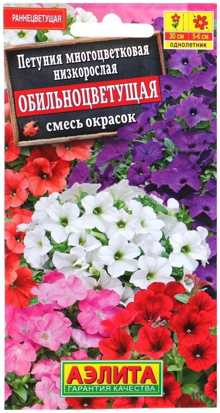 Семена цветов Петуния 