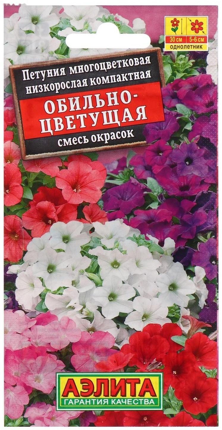 Семена цветов Петуния 