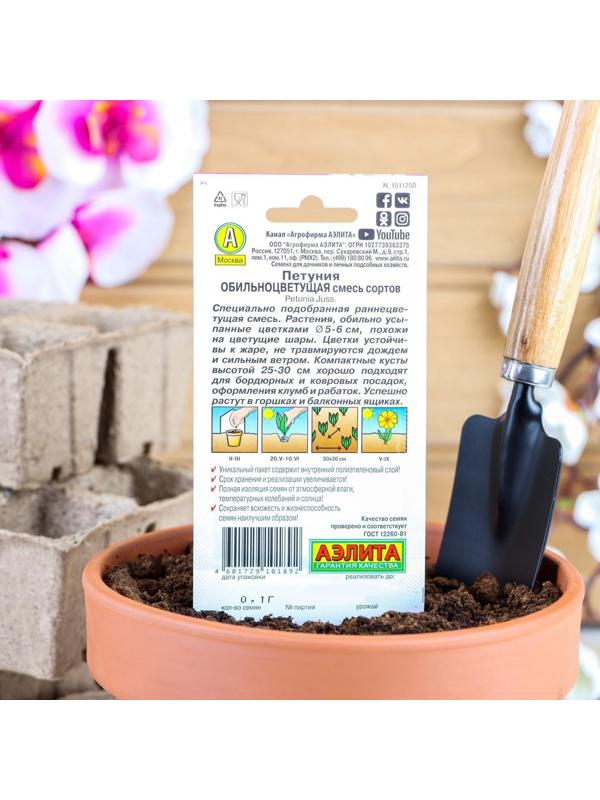 Семена цветов Петуния 