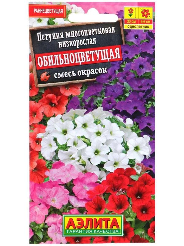 Семена цветов Петуния 