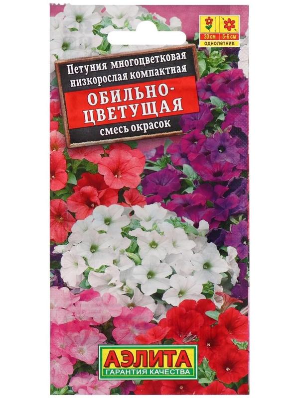 Семена цветов Петуния 