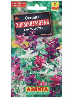 Семена  цветов Сальвия Хорминумовая, смесь окрасок, О, 0,3 г