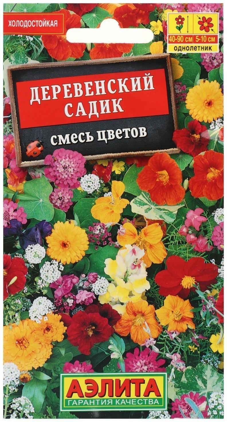 Семена цветов Смесь 