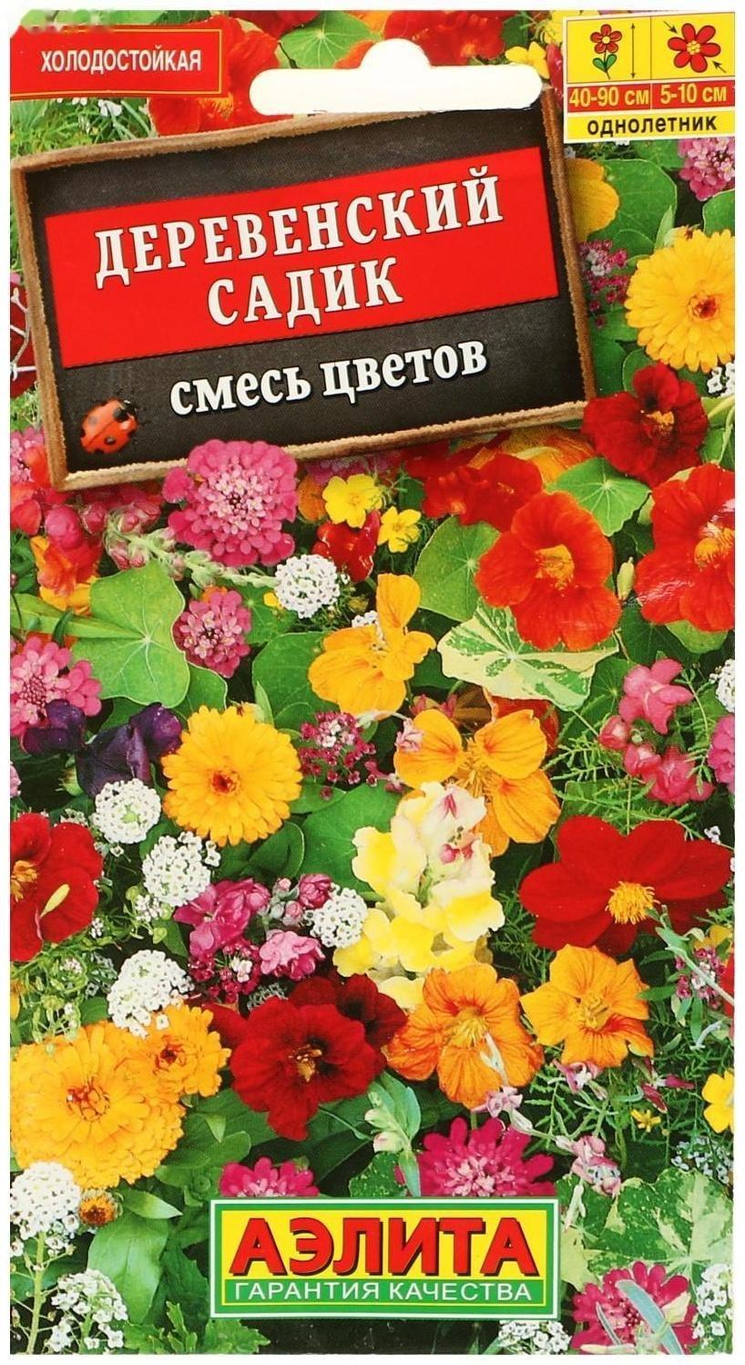 Семена цветов Смесь 