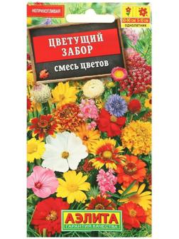 Семена цветов Смесь 