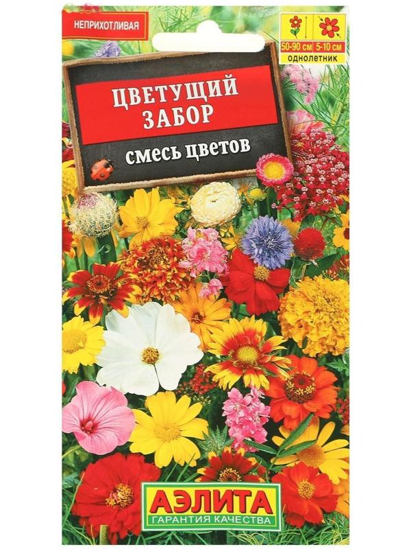 Семена цветов Смесь 