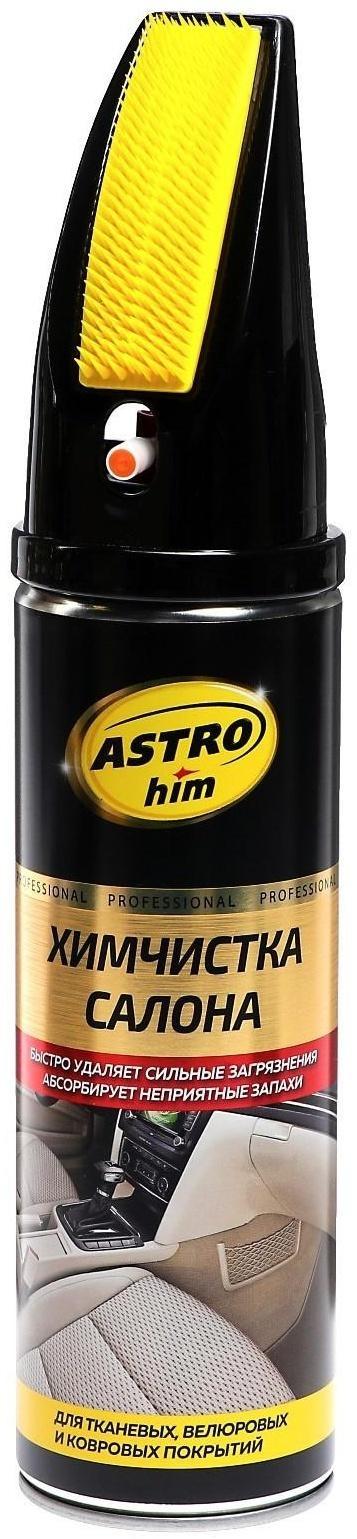Химчистка салона Astrohim, аэрозоль с щеткой, 650 мл, АС - 3446