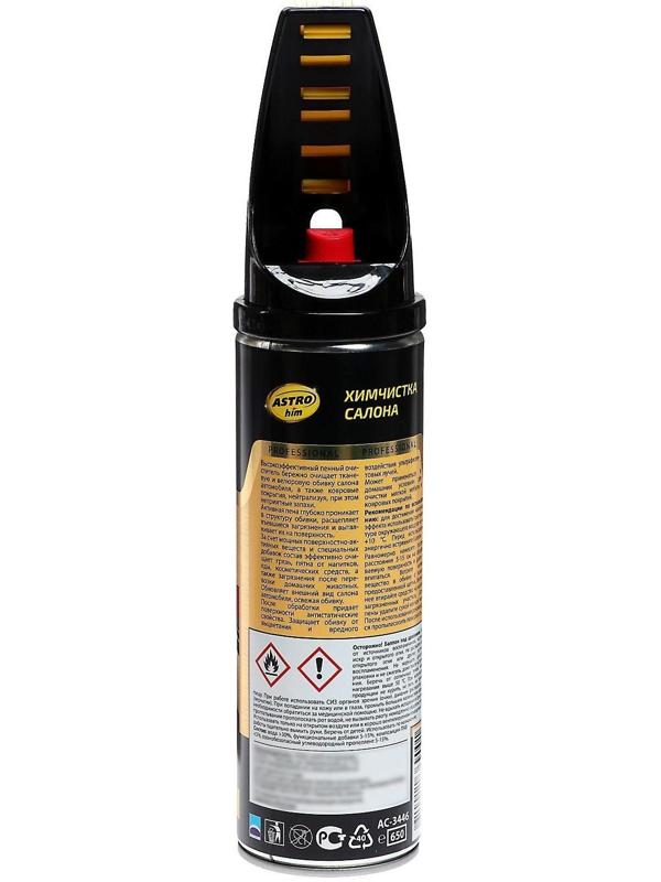 Химчистка салона Astrohim, аэрозоль с щеткой, 650 мл, АС - 3446