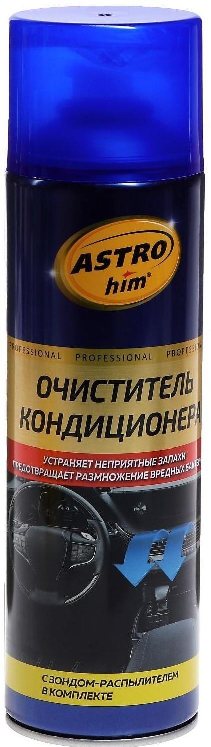 Очиститель кондиционера Astrohim, аэрозоль с трубкой, 650 мл, АС - 8606