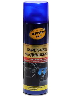Очиститель кондиционера Astrohim, аэрозоль с трубкой, 650 мл, АС - 8606