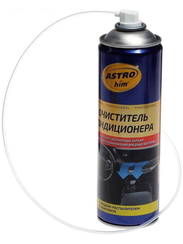 Очиститель кондиционера Astrohim, аэрозоль с трубкой, 650 мл, АС - 8606