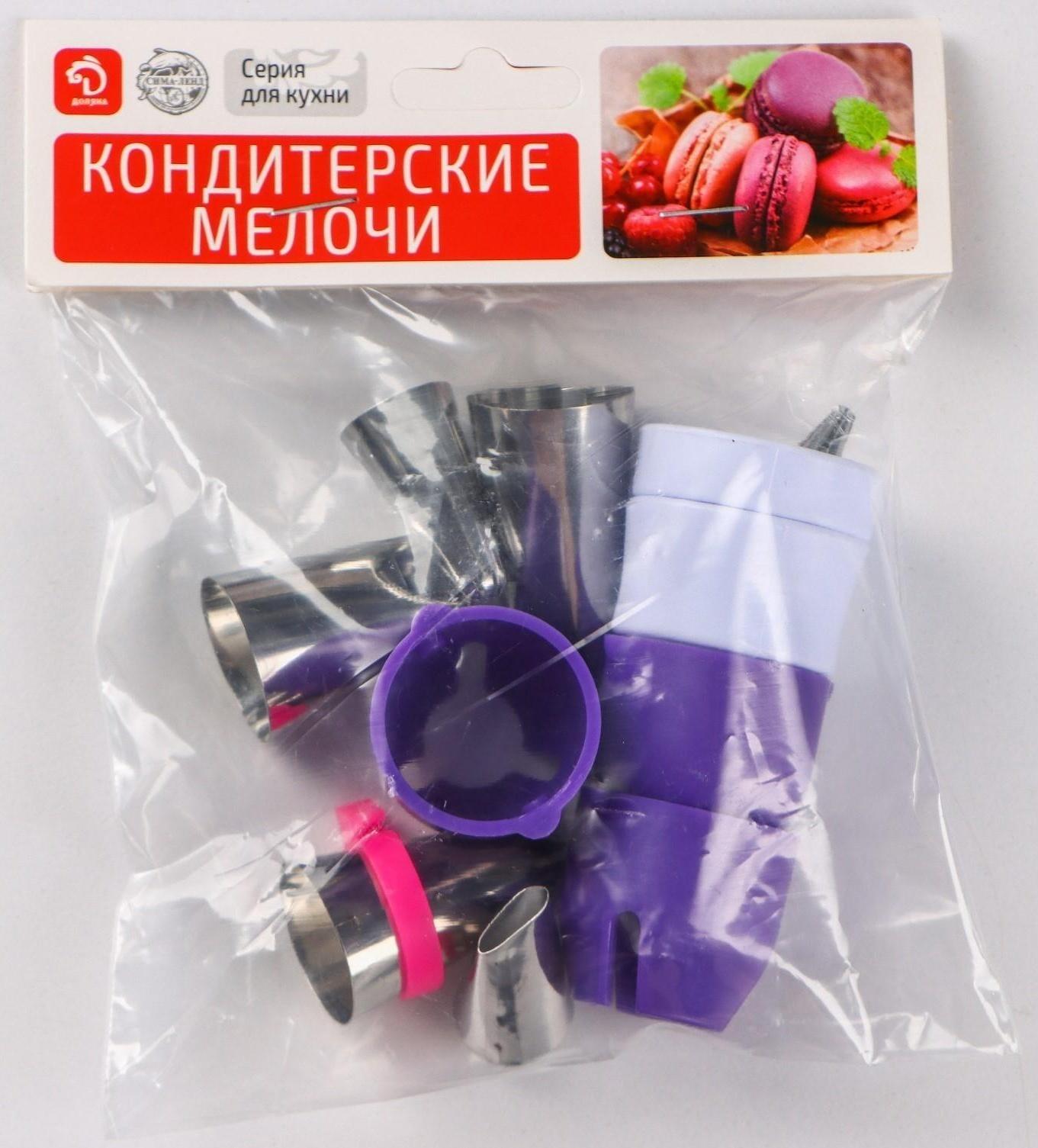 Набор насадок кондитерских Доляна, 6 шт, адаптер с колпачком, 2 переходника, зажим для мешка