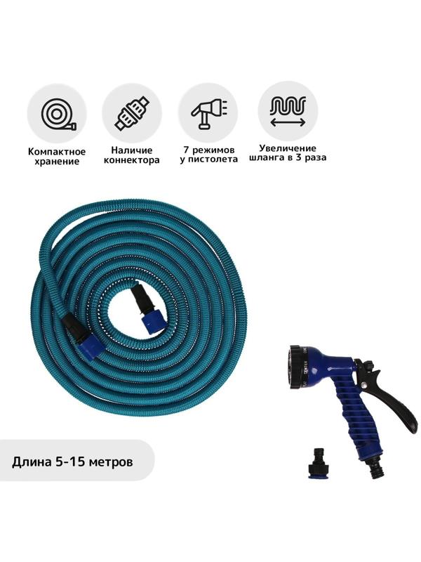 Чудо-шланг, латекс, L = 5—15 м, 2-слойный, нейлоновая оплётка, распылитель 7 режимов, штуцер 12 мм (1/2