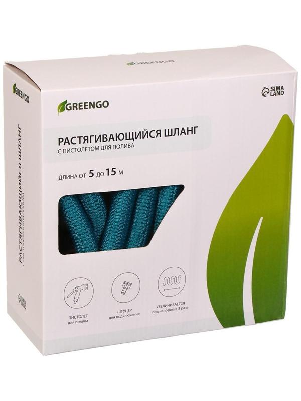 Чудо-шланг, латекс, L = 5—15 м, 2-слойный, нейлоновая оплётка, распылитель 7 режимов, штуцер 12 мм (1/2