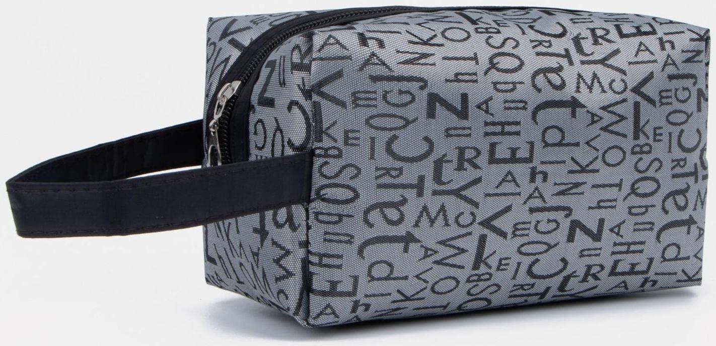 Косметичка на молнии, цвет серый