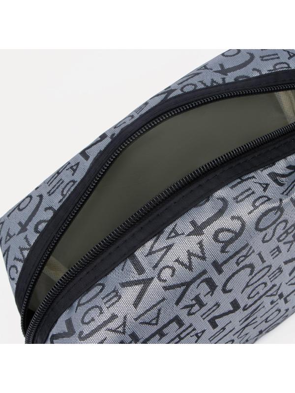 Косметичка на молнии, цвет серый