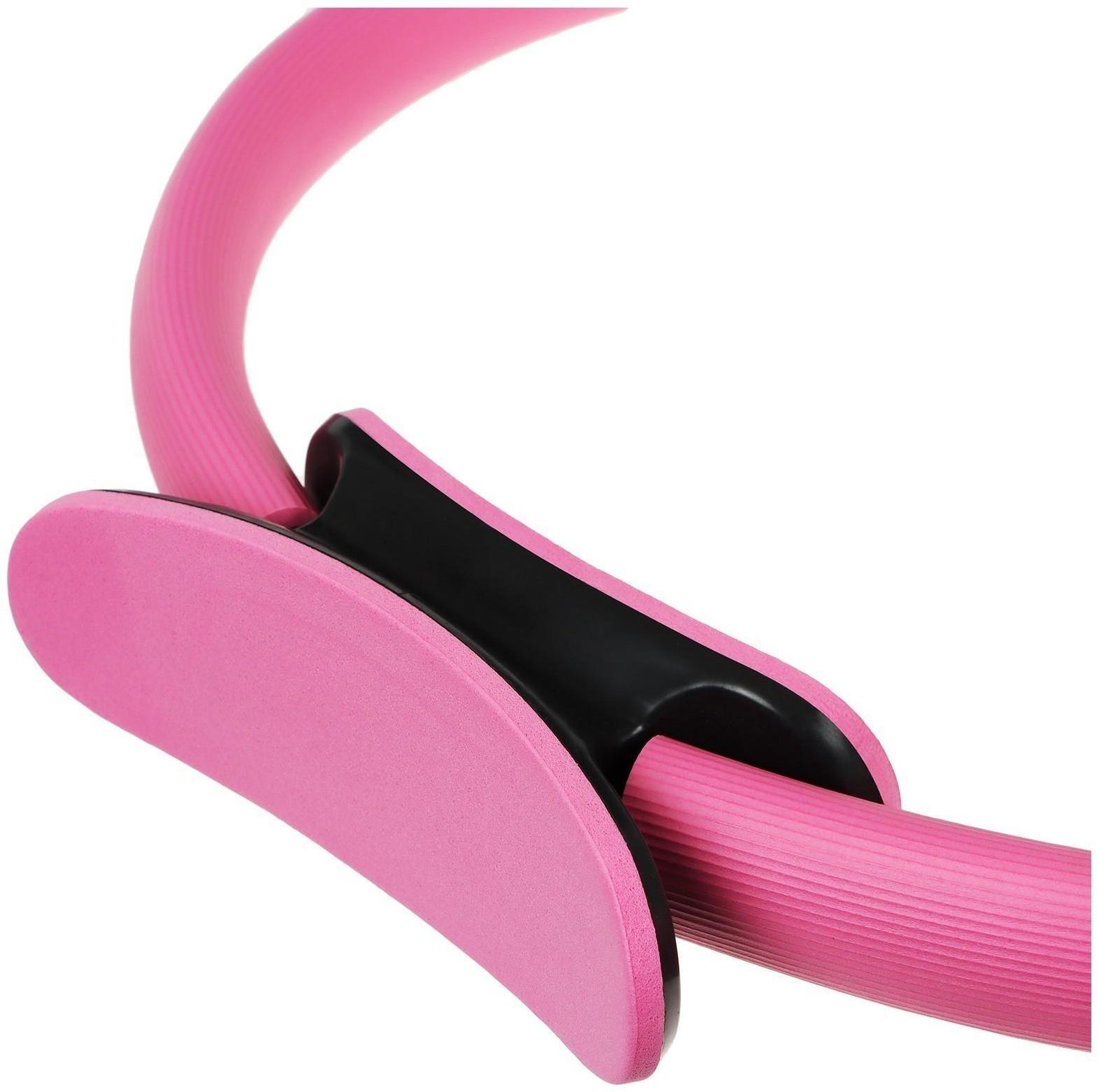 Кольцо для пилатеса 37 см, цвет розовый