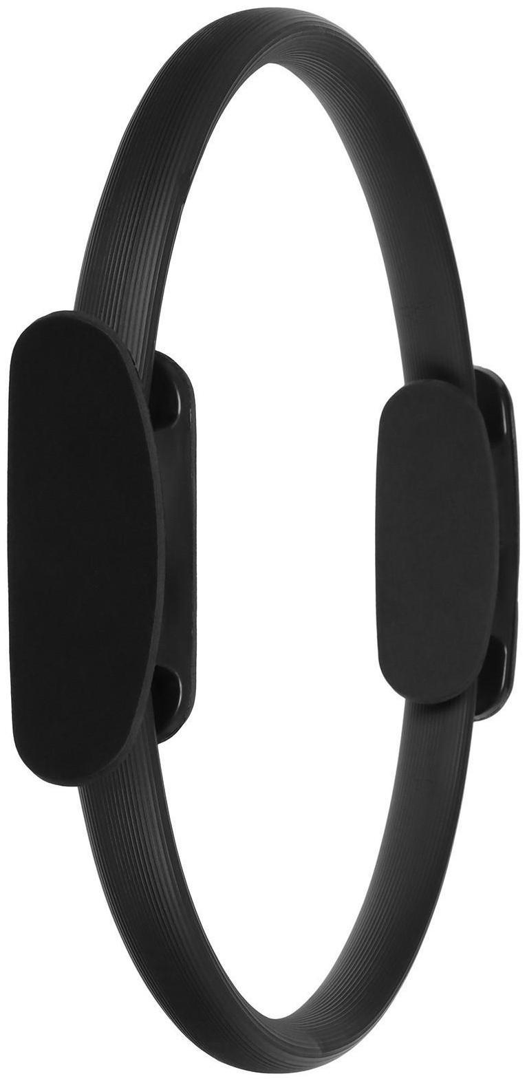 Кольцо для пилатеса 37 см, цвет черный
