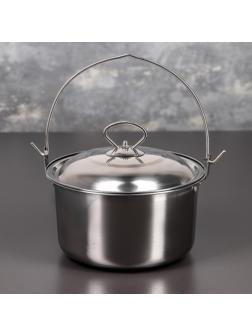 Котелок из нержавеющей стали «Походный», 2,5 л, d=20 см